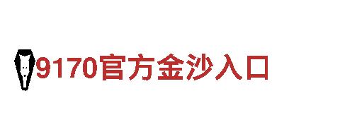 6566体育app官方网站-打造绿色电力未来